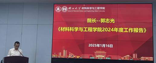 微信图片_20250117091044